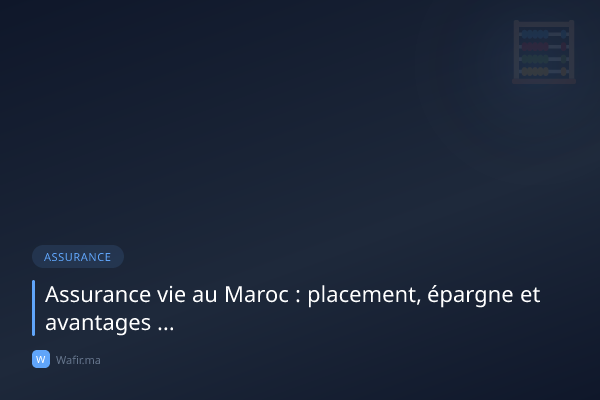 Assurance vie Maroc épargne placement fiscal