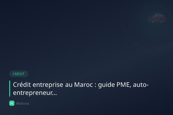 Crédit entreprise PME TPE Maroc guide