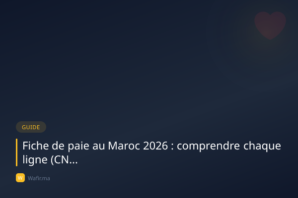 Fiche de paie Maroc comprendre lignes CNSS AMO IR