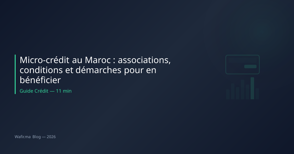 القروض الصغرى المغرب جمعيات الأمانة