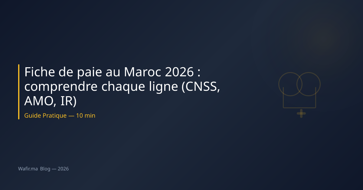 ورقة الأداء المغرب 2026 CNSS AMO ضريبة الدخل